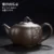 Teapot-C