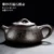 Teapot-A