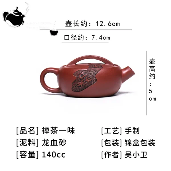 Dragon Blood Sand Zen Yixing Clay Teapot