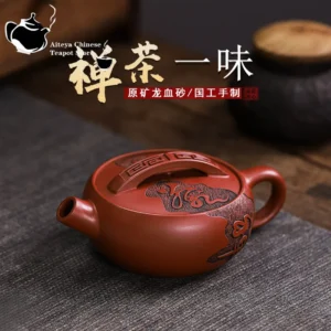 Dragon Blood Sand Zen Yixing Clay Teapot