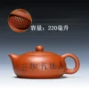 Original Ore Gold Section Mud Ball Hole Teapot